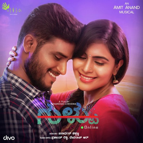 Neenondu Ashcharya - Puneeth KGR, Ananya Prakash