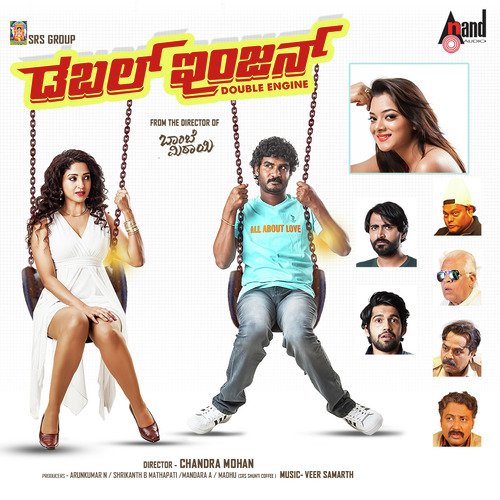 Nam Hudugiyu - Puneeth KGR, Ananya Prakash