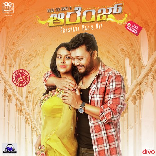 Orangeu Orangeu - Thaman S