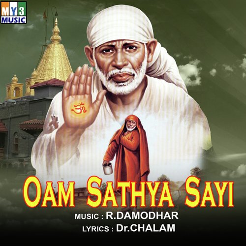 Neevu Nadichina - Various Artists