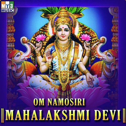 Om Namo Mahalakshmi - Various Artists