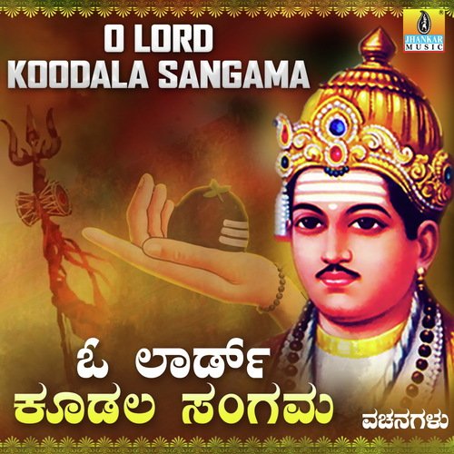 Hasive Neenu - Dr. Nanda M. Patil