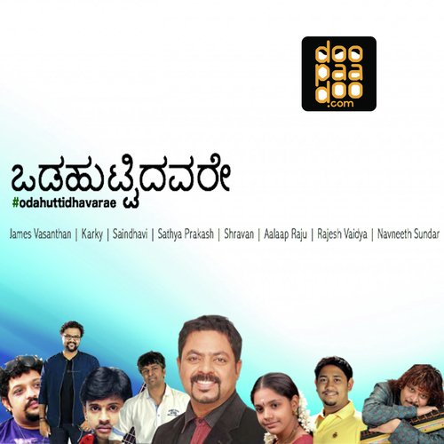 Odahuttidhavarae - James Vasanthan