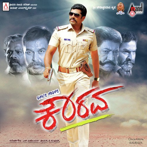 Malebil Yaake - Shridhar V Sambaram