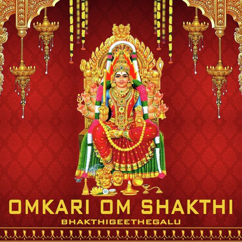 Om Shakthi Dhii Shakthi - Various Artists