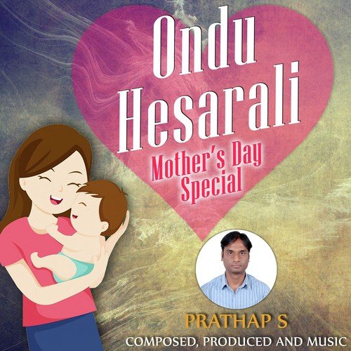 Ondu Hesarali - Pavan Ananth