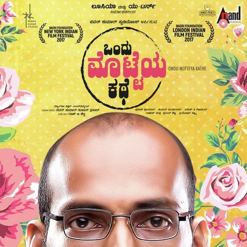 Ondu Motteya Kathe - Midhun Mukundan