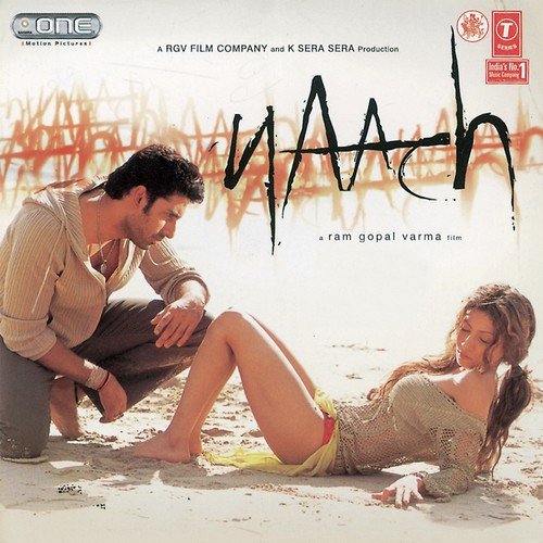 Rakth Ka Hai   Version 2 - Amar Mohile