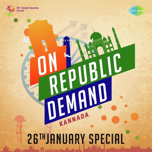Nodu Baa Kannadiga (From Veera Mahadeva) - Various Artists