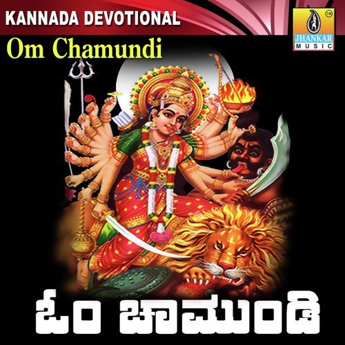 Shudda Manadindeddu Baa - Samrat