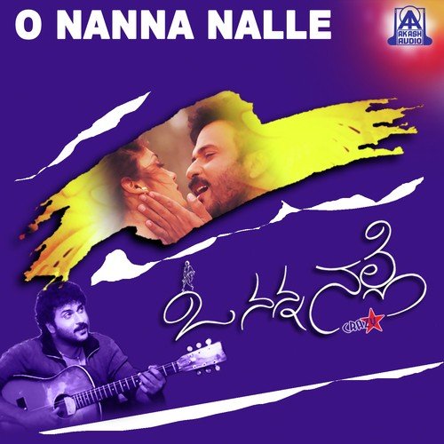 E Preetige - V. Ravichandran
