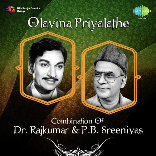 Nagu Nagutha Nali Nali (From Bangaaradha Manushya) - M. Ranga Rao