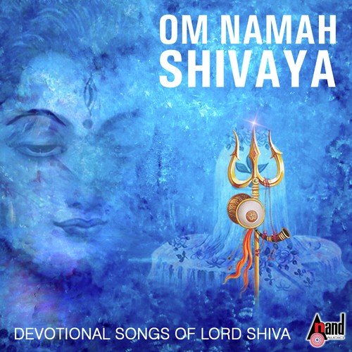 Samaja Varagamana (From Shiva Sangama) - S. P. Balasubrahmanyam, Ajay Warriar, Vasundhara Das