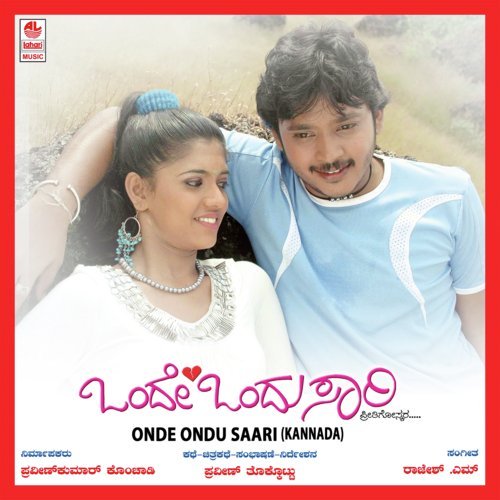 Nenedena Ninnane   1 - Rajesh M