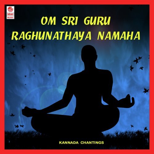 Om Sri Guru Raghunathaya Namaha - Sindhu Nagesh