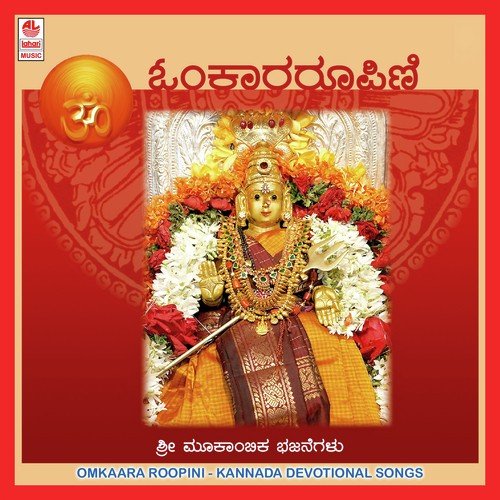 Naa Ninna Maretharu - Keerti Kumar Badseshi