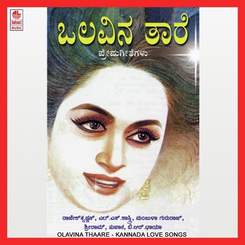 Love Me Love Me - Various Artists