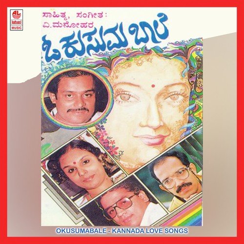 Navile Navile - Various Artists