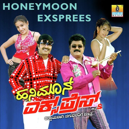 Mavandeero - Suresh Wadkar, Madhushmita