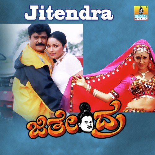 Yaaro Ee Sundara - Suresh Wadkar, Madhushmita