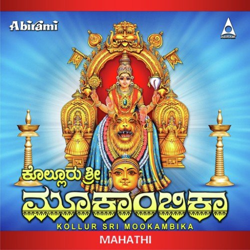 Kodachadri - Suresh Wadkar, Madhushmita