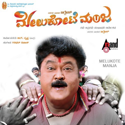 Manshangirod (Male) - Suresh Wadkar, Madhushmita