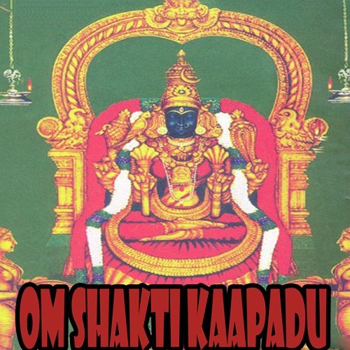Vishwavandya - Various Artists