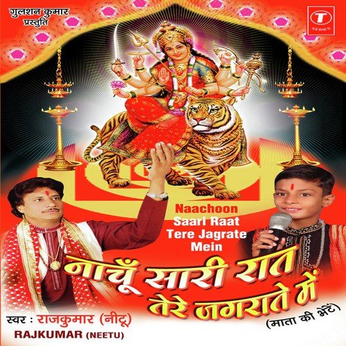 Pujari Hatt Paachhe - Rajkumar, Ravi Chopra