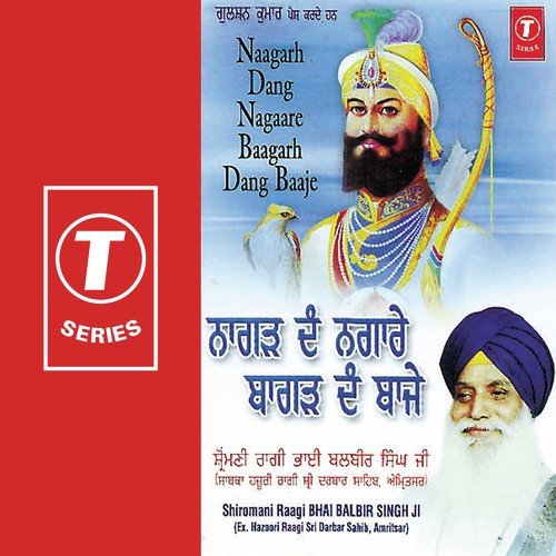 Tabla (Bhai Sabjit Singh Ji Ladi ) - Bhai Balbir Singh-Amritsar Wale