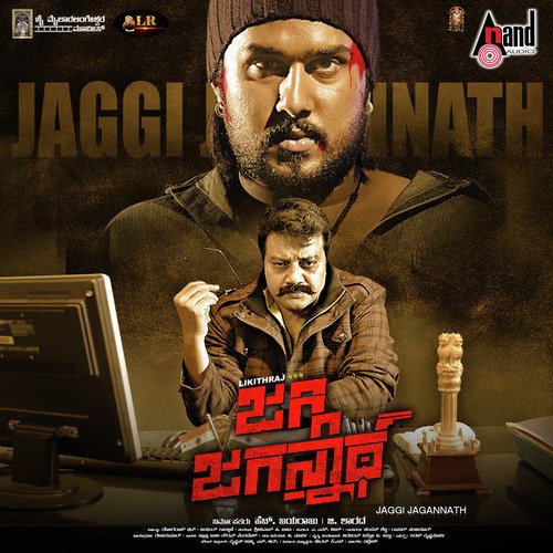 Hoge Hoge - Vinay Abhishek