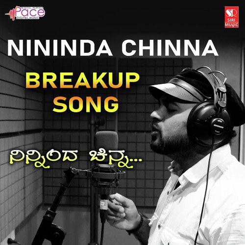 Nininda Chinna - Manju Maruthi