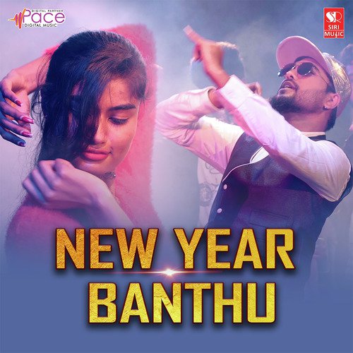 New Year Banthu - Pavan Partha