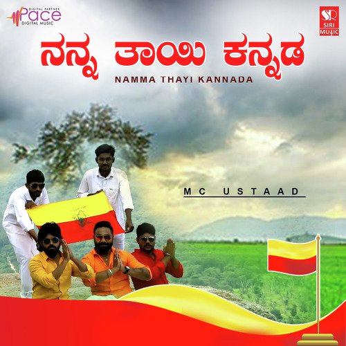 Namma Thayi Kannada - MC Ustaad