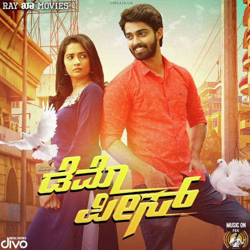 Ontiyaagi Saagide Payana - Partha Chiranthan