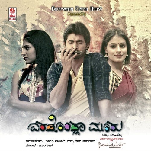 Raahu Kaaldalle   1 - Naveen Sajju