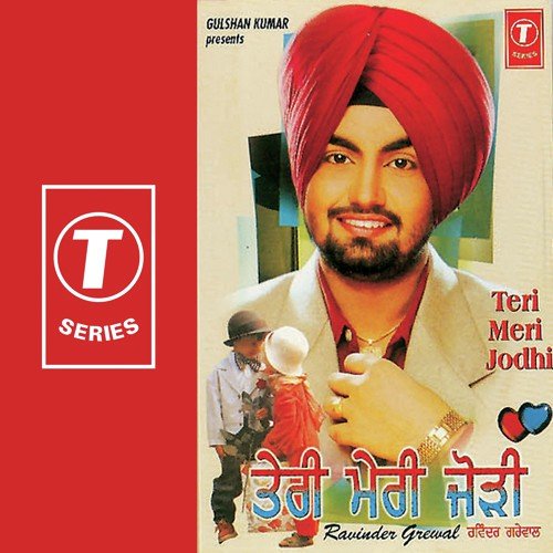 Teri Meri Jodhi - Ravinder Grewal, Tejwant Kittu