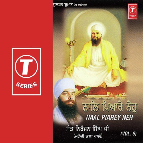 Rang Ratta Mera Sahib - Sant Niranjan Singh Ji-Jawadi Kalan Wale