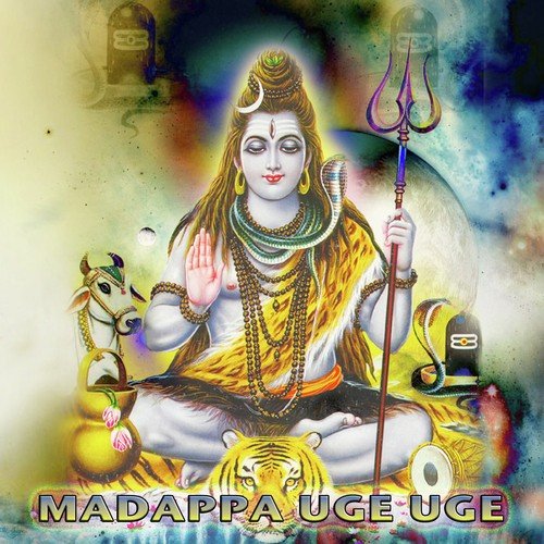 Uge Madapa - S. P. Balasubrahmanyam