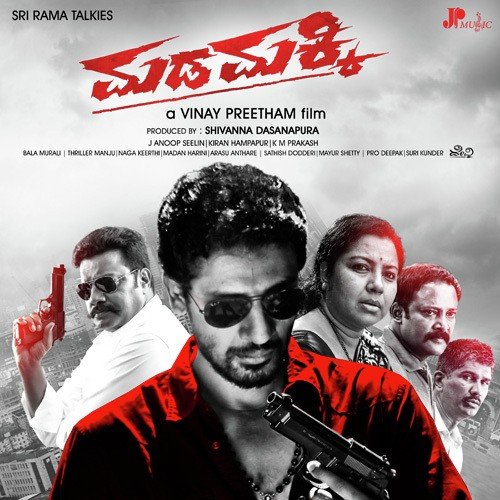 Hey Bhai - Hemanth Kumar, Vivek Chakravarthy