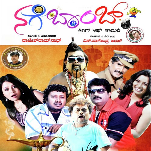 Laka Laka Love Aythu - Rajesh Ramnath
