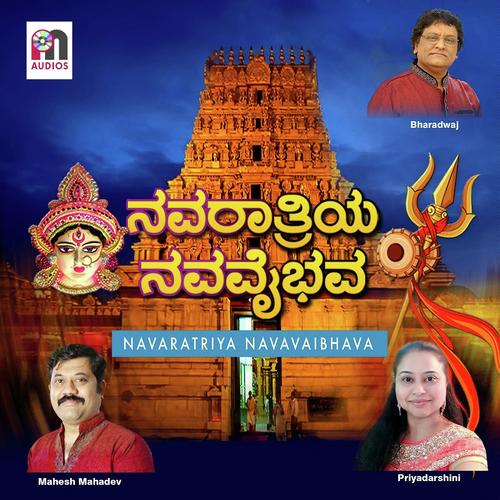 Navarathriya Ee - Bharadwaj