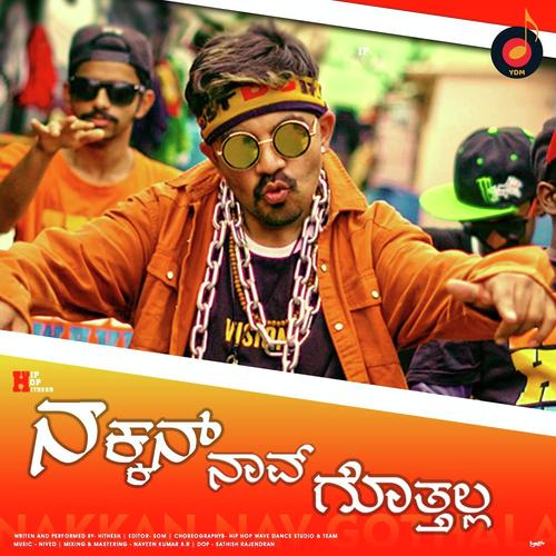 Nakkan Naav Gottalla - Hip Hop Hithesh