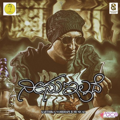 Neenu Illade - Karthik A Sambhapur