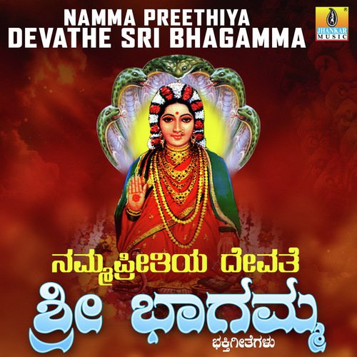 Mallige Haasuve - Hamsalekha, Ilaiyaraaja, Rajesh Ramnath, S.P. Chandrakanth