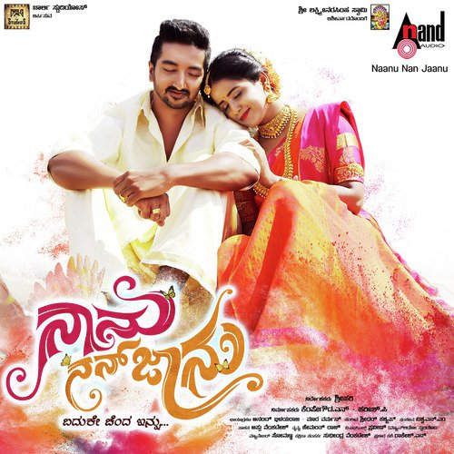 Hey Usire Nan Usira - Sreedhar Kashyap