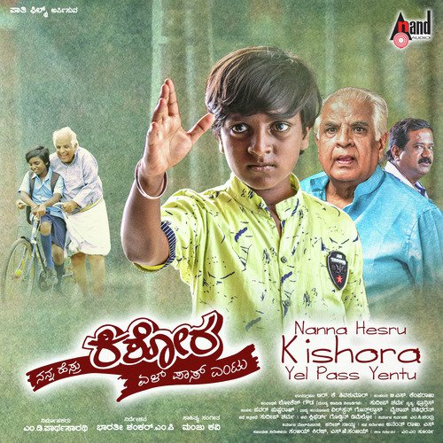 Dance Dance - Manju Kavi