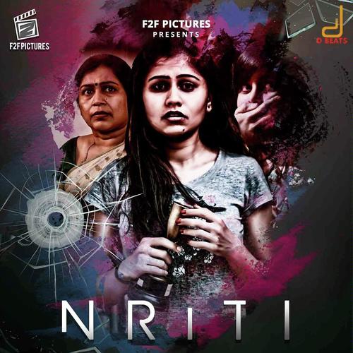 Irulige Bandhi - Akshara Mohan