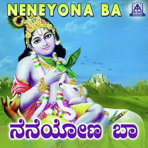 Chandadinda Naragunda - Subhash Mookihal