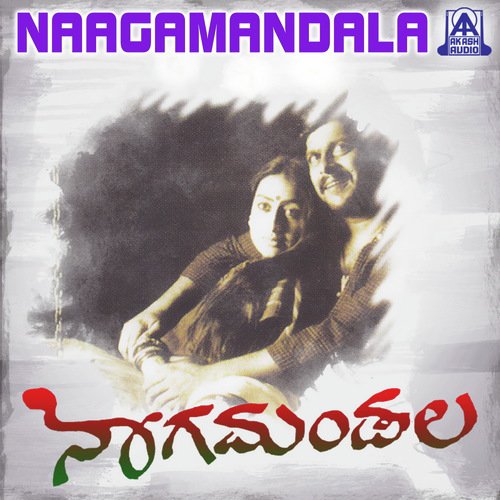 Ada Gwadi Ada Sooru - C. Ashwath