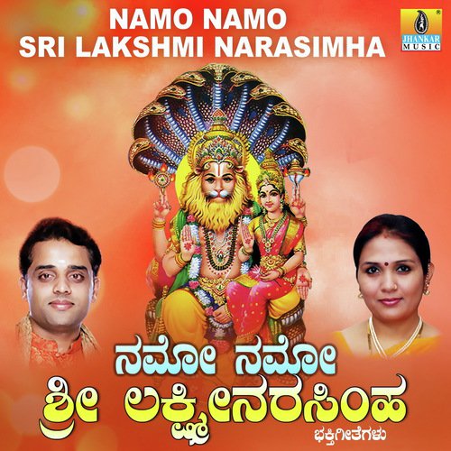 Narasimhane - Bharat Jain